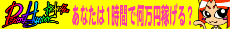 �|�C���g�n���^�[ �o�^