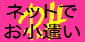 �|�C���g�n���^�[ �o�^