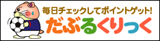 ���Ԃ邭�����